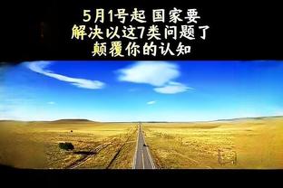 王大雷：这是我们这代人最后的一次机会，重要的三分逆转胜利！